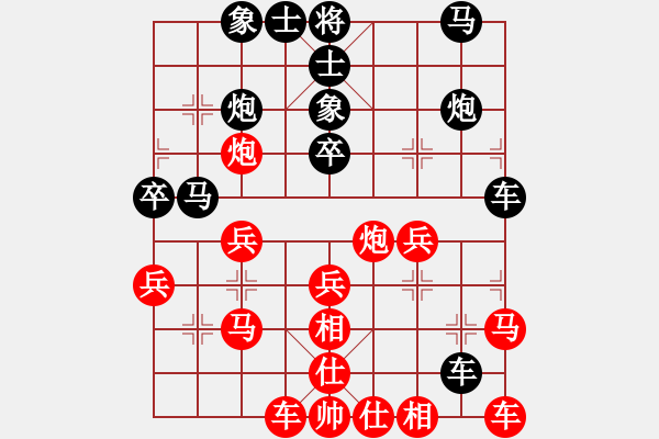 象棋棋譜圖片：太極過宮炮 - 步數(shù)：30 