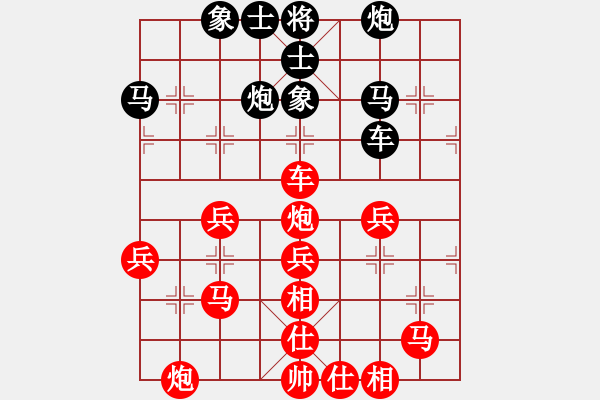 象棋棋譜圖片：太極過宮炮 - 步數(shù)：50 