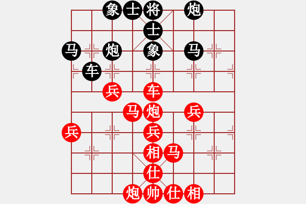 象棋棋譜圖片：太極過宮炮 - 步數(shù)：60 