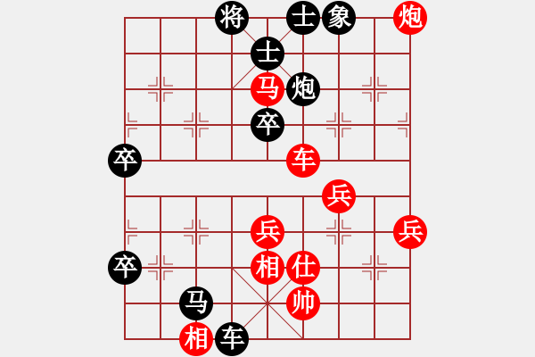 象棋棋譜圖片：杭州環(huán)境集團(tuán) 申鵬 負(fù) 深圳弈川象棋俱樂(lè)部 劉明 - 步數(shù)：57 