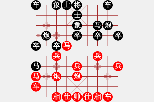 象棋棋譜圖片：五七炮互進三兵對屏風馬邊卒右馬外盤河 象7進5變隔熱(風魔)-勝-星月鐵騎(地煞) - 步數(shù)：20 