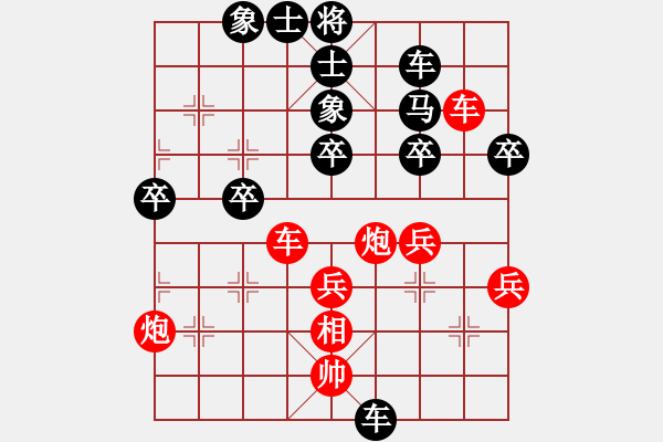 象棋棋譜圖片：五七炮互進三兵對屏風馬邊卒右馬外盤河 象7進5變隔熱(風魔)-勝-星月鐵騎(地煞) - 步數(shù)：50 