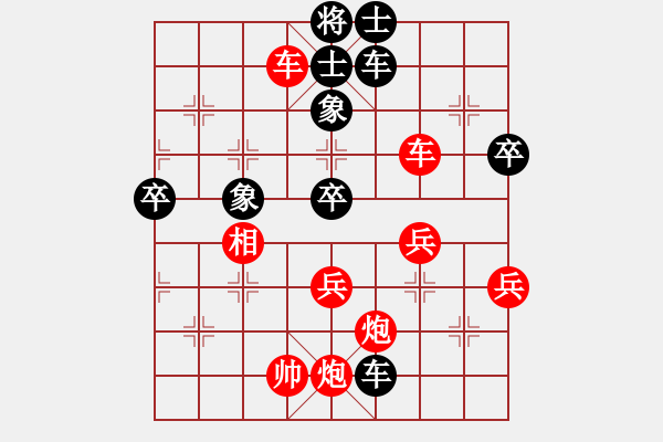 象棋棋譜圖片：五七炮互進三兵對屏風馬邊卒右馬外盤河 象7進5變隔熱(風魔)-勝-星月鐵騎(地煞) - 步數(shù)：71 