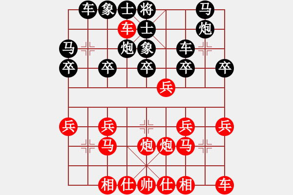 象棋棋譜圖片：橫才俊儒[紅] -VS- 小鳥[黑] - 步數(shù)：20 