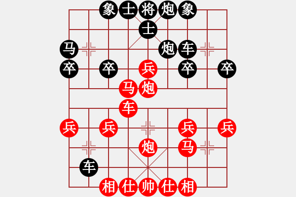 象棋棋譜圖片：橫才俊儒[紅] -VS- 小鳥[黑] - 步數(shù)：40 