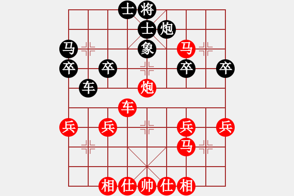 象棋棋譜圖片：橫才俊儒[紅] -VS- 小鳥[黑] - 步數(shù)：50 