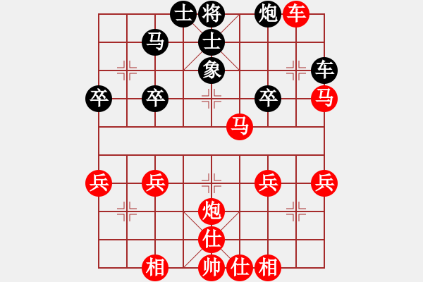 象棋棋譜圖片：橫才俊儒[紅] -VS- 小鳥[黑] - 步數(shù)：63 