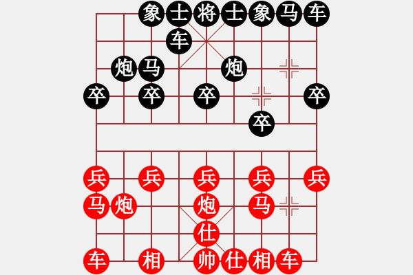 象棋棋譜圖片：中炮對進(jìn)右馬 黑右橫車（十二） - 步數(shù)：10 