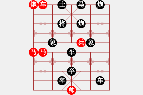 象棋棋譜圖片：冒火沖鋒. - 步數(shù)：0 