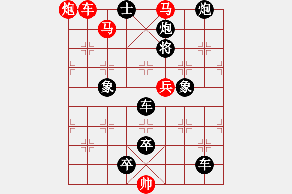 象棋棋譜圖片：冒火沖鋒. - 步數(shù)：10 