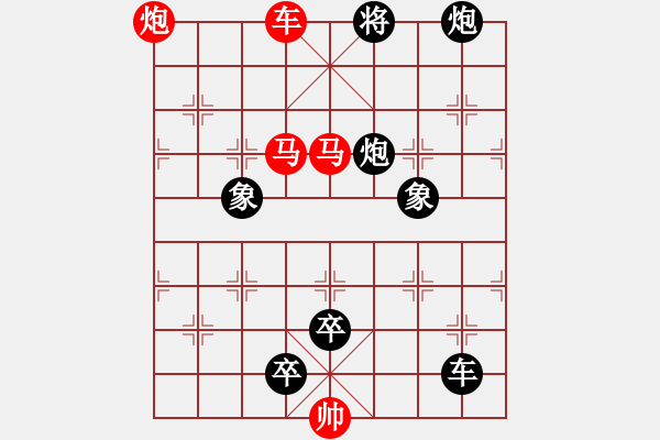 象棋棋譜圖片：冒火沖鋒. - 步數(shù)：19 