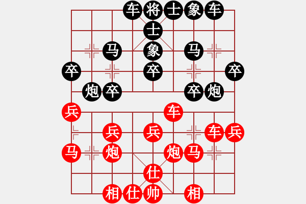 象棋棋谱图片：火车头 崔岩 胜 四川 蒋全胜 - 步数：30 