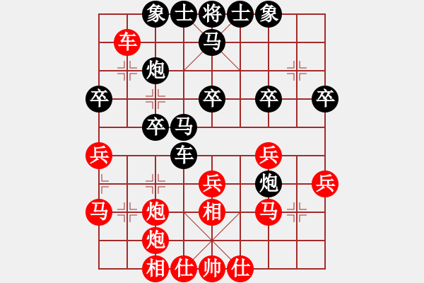 象棋棋谱图片：海上天(9段)-负-zhuojian(5段) - 步数：30 