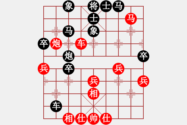象棋棋谱图片：海上天(9段)-负-zhuojian(5段) - 步数：60 