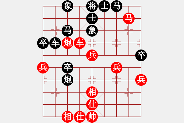象棋棋谱图片：海上天(9段)-负-zhuojian(5段) - 步数：68 