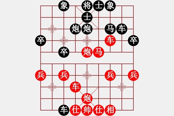 象棋棋譜圖片：飛 - 步數(shù)：10 