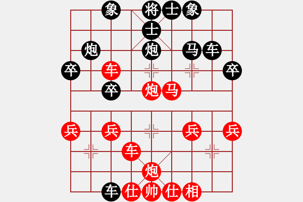 象棋棋譜圖片：飛 - 步數(shù)：12 