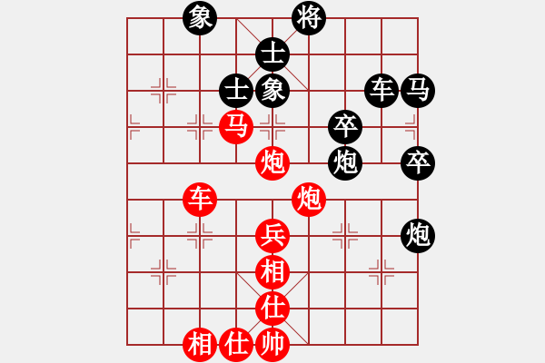 象棋棋譜圖片：棋臭陳健纘（網(wǎng)名）紅先勝流浪的貓（網(wǎng)名） - 步數(shù)：55 