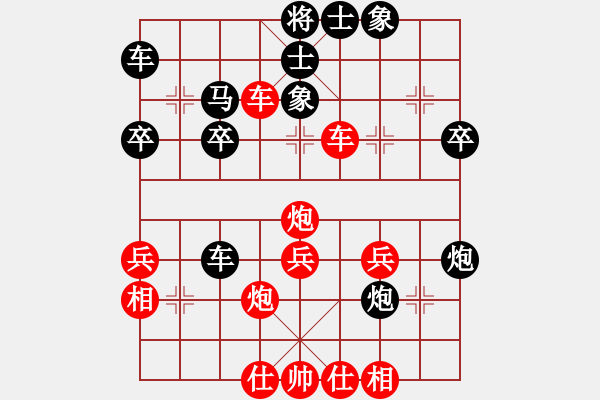 象棋棋譜圖片：雪山飛狐 負(fù) qqq - 步數(shù)：40 