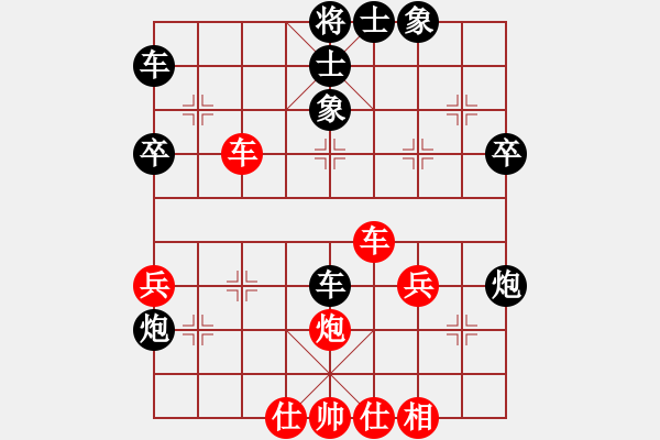 象棋棋譜圖片：雪山飛狐 負(fù) qqq - 步數(shù)：48 