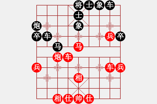 象棋棋譜圖片：第七屆亞洲象棋名手邀請(qǐng)賽 - 步數(shù)：50 