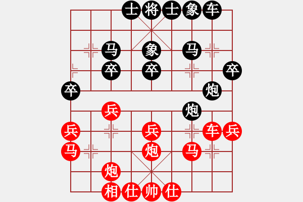 象棋棋譜圖片：liuda(3段)-勝-忙人摸象(9段) - 步數(shù)：30 