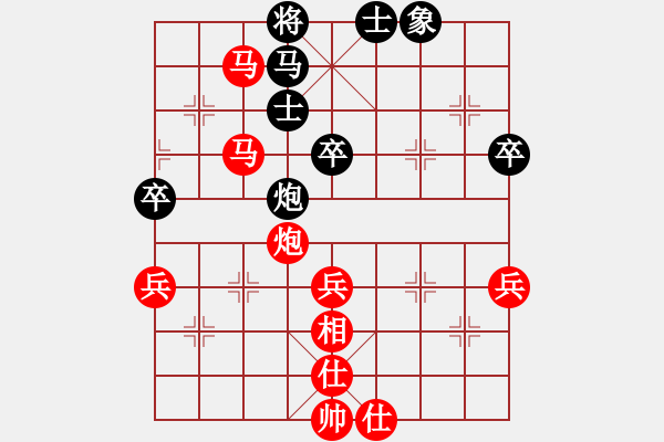 象棋棋譜圖片：liuda(3段)-勝-忙人摸象(9段) - 步數(shù)：80 