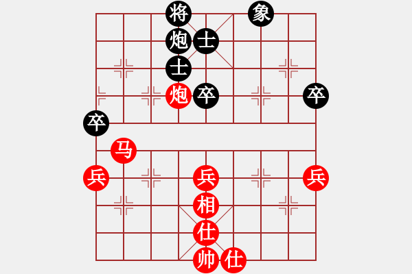 象棋棋譜圖片：liuda(3段)-勝-忙人摸象(9段) - 步數(shù)：90 