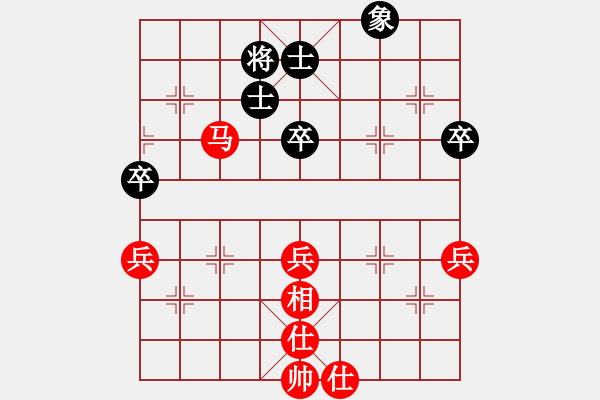 象棋棋譜圖片：liuda(3段)-勝-忙人摸象(9段) - 步數(shù)：93 