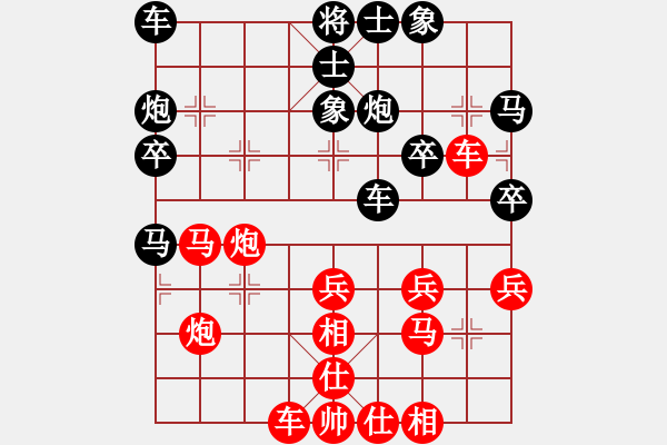 象棋棋譜圖片：王晟強(qiáng) 先負(fù) 趙攀偉 - 步數(shù)：30 