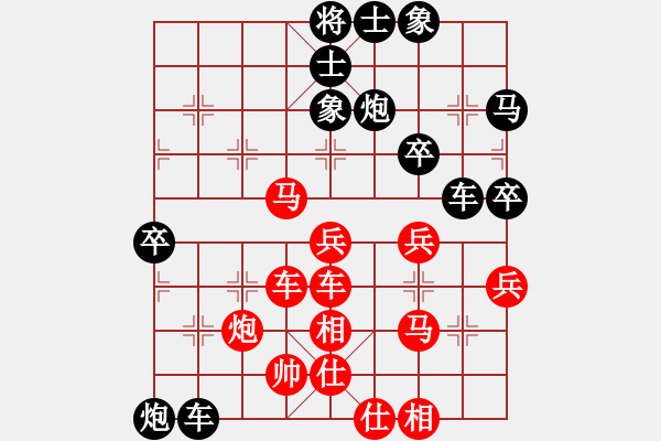 象棋棋譜圖片：王晟強(qiáng) 先負(fù) 趙攀偉 - 步數(shù)：50 