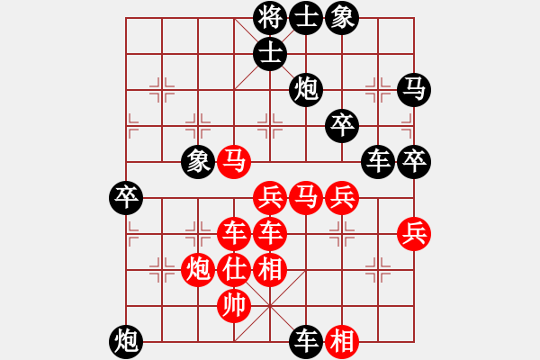 象棋棋譜圖片：王晟強(qiáng) 先負(fù) 趙攀偉 - 步數(shù)：54 