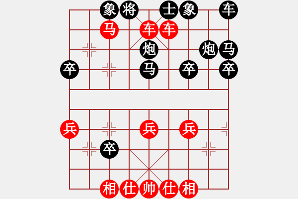 象棋棋譜圖片：橫才俊儒[292832991] -VS- 慧能會(huì)議公司3[1505211531] - 步數(shù)：40 