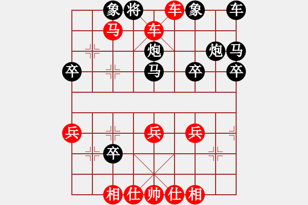 象棋棋譜圖片：橫才俊儒[292832991] -VS- 慧能會(huì)議公司3[1505211531] - 步數(shù)：41 