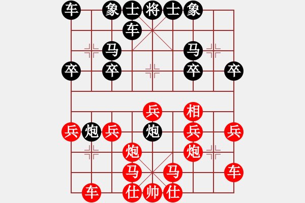 象棋棋譜圖片：棋中奕(初級(jí))-勝-云中真人(4級(jí))雙拐馬 - 步數(shù)：20 