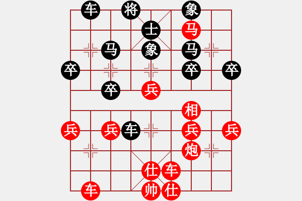 象棋棋譜圖片：棋中奕(初級(jí))-勝-云中真人(4級(jí))雙拐馬 - 步數(shù)：40 