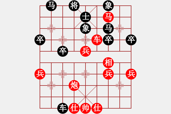 象棋棋譜圖片：棋中奕(初級(jí))-勝-云中真人(4級(jí))雙拐馬 - 步數(shù)：47 