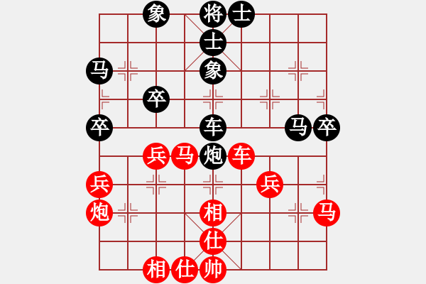 象棋棋譜圖片：慢棋-華山論劍-華山第1關-2012-10-27 半只煙(人王)-和-開原梁宇春(人王) - 步數：50 