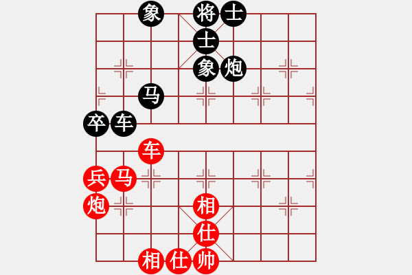 象棋棋譜圖片：慢棋-華山論劍-華山第1關-2012-10-27 半只煙(人王)-和-開原梁宇春(人王) - 步數：90 