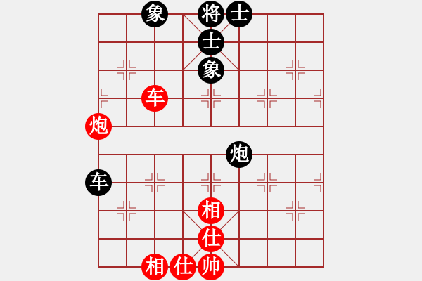 象棋棋譜圖片：慢棋-華山論劍-華山第1關-2012-10-27 半只煙(人王)-和-開原梁宇春(人王) - 步數：96 