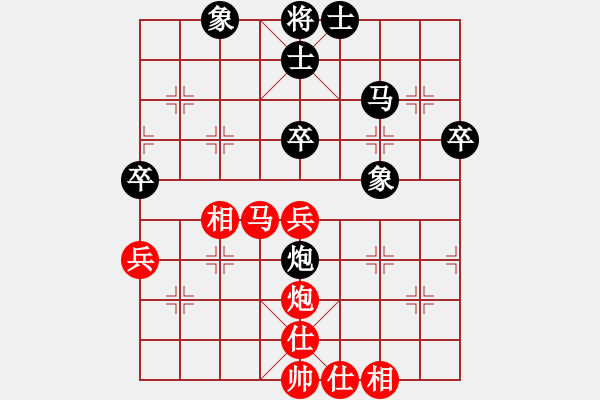 象棋棋譜圖片：大贏家(9段)-和-士大夫(6段) - 步數(shù)：50 