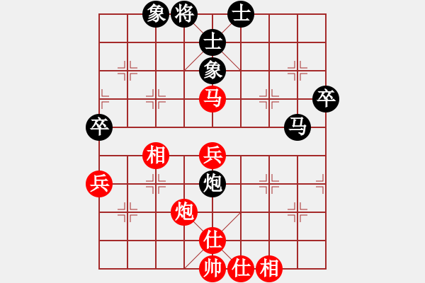 象棋棋譜圖片：大贏家(9段)-和-士大夫(6段) - 步數(shù)：60 