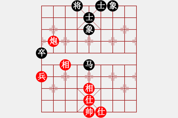 象棋棋譜圖片：大贏家(9段)-和-士大夫(6段) - 步數(shù)：70 