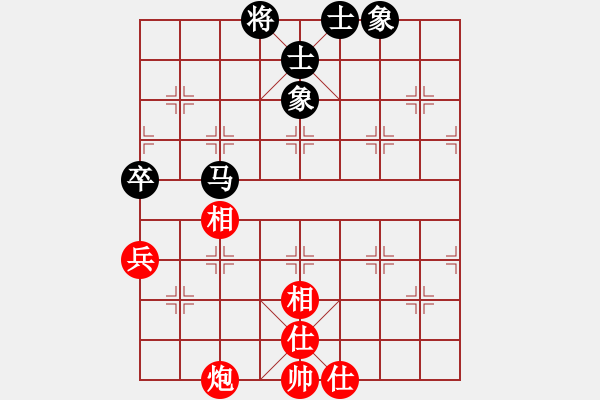 象棋棋譜圖片：大贏家(9段)-和-士大夫(6段) - 步數(shù)：80 