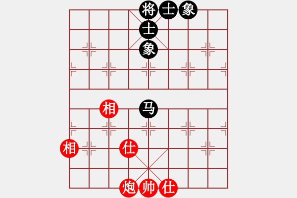 象棋棋譜圖片：大贏家(9段)-和-士大夫(6段) - 步數(shù)：90 