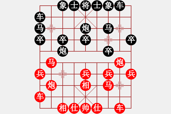 象棋棋譜圖片：攻擂者 吳金永（先勝）先鋒關(guān) 徐一帆 - 步數(shù)：20 