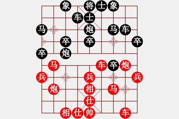 象棋棋譜圖片：攻擂者 吳金永（先勝）先鋒關(guān) 徐一帆 - 步數(shù)：30 