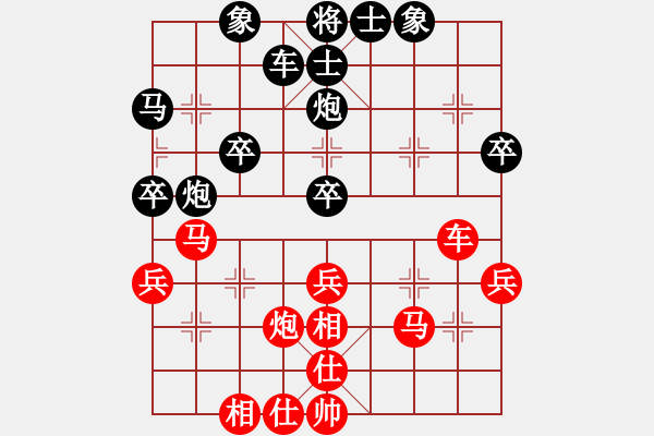 象棋棋譜圖片：攻擂者 吳金永（先勝）先鋒關(guān) 徐一帆 - 步數(shù)：40 