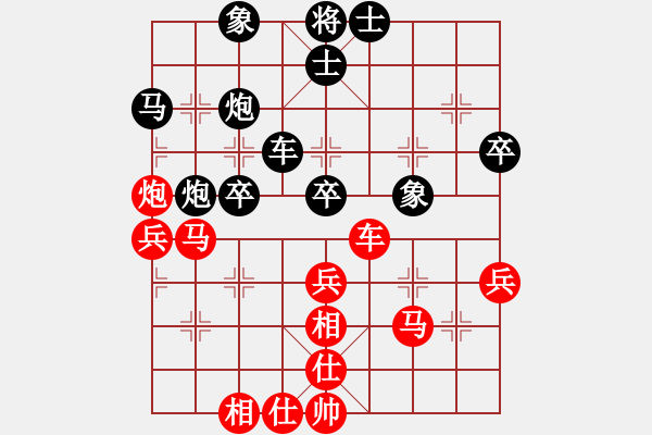 象棋棋譜圖片：攻擂者 吳金永（先勝）先鋒關(guān) 徐一帆 - 步數(shù)：50 