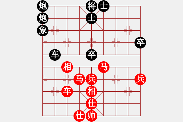 象棋棋譜圖片：攻擂者 吳金永（先勝）先鋒關(guān) 徐一帆 - 步數(shù)：79 